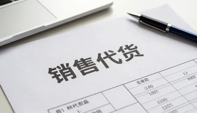 电商运营中供应链优化的痛点与应对策略