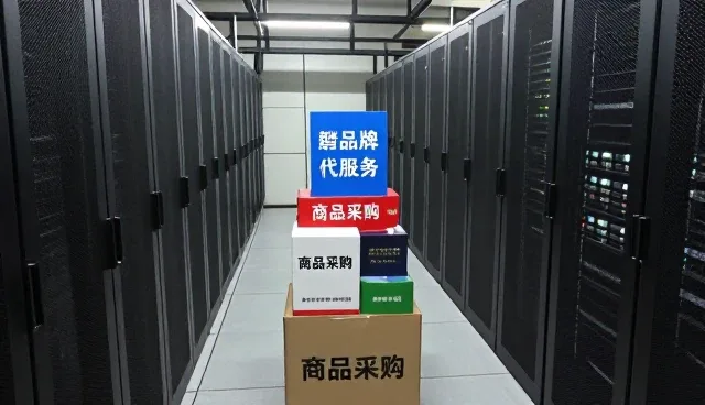 企业仓储配送服务选型中关注的四大核心要素